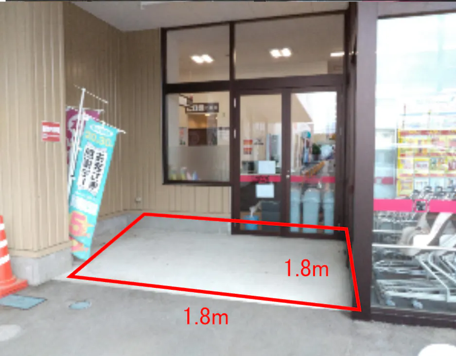 【マックスバリュエクスプレス南三番町店】店舗入口外垣根下 販促プロモーションや物販に最適なスーパー店内催事イベントスペースの画像