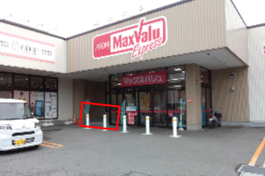 【マックスバリュエクスプレス南三番町店】店舗入口外垣根下 販促プロモーションや物販に最適なスーパー店内催事イベントスペース