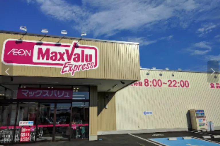 【マックスバリュエクスプレス南三番町店】店舗入口外垣根下 販促プロモーションや物販に最適なスーパー店内催事イベントスペースの画像3