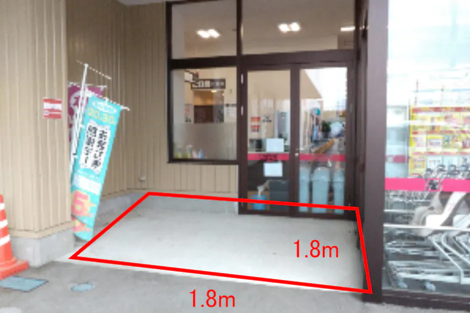 【マックスバリュエクスプレス南三番町店】店舗入口外垣根下 販促プロモーションや物販に最適なスーパー店内催事イベントスペース
