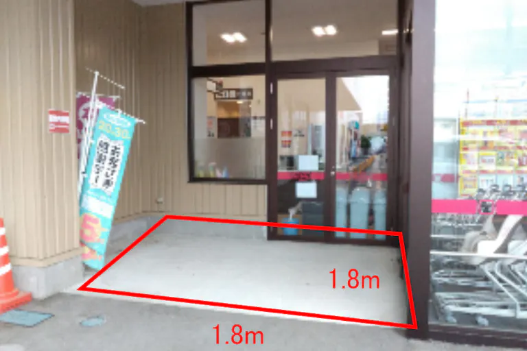 【マックスバリュエクスプレス南三番町店】店舗入口外垣根下 販促プロモーションや物販に最適なスーパー店内催事イベントスペースの画像1