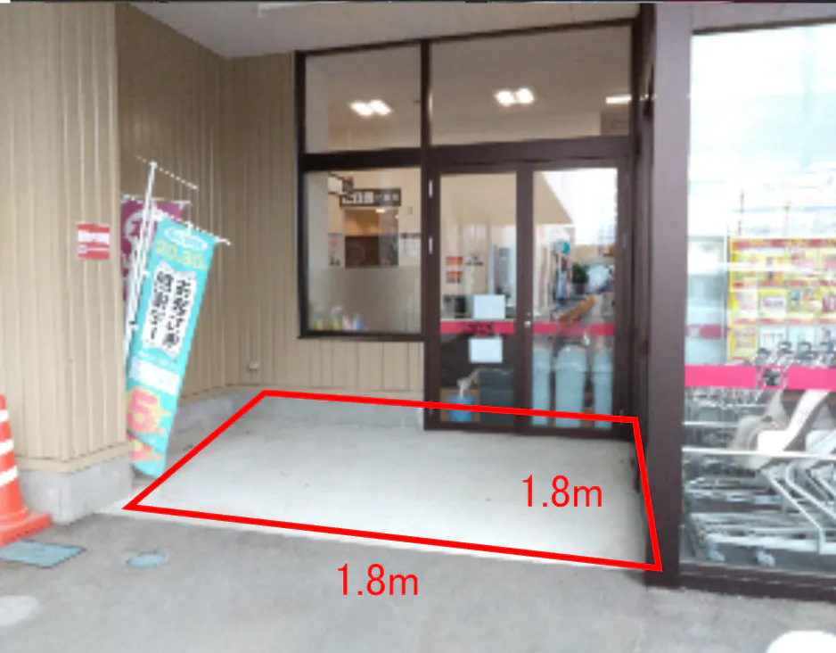 【マックスバリュエクスプレス南三番町店】店舗入口外垣根下 販促プロモーションや物販に最適なスーパー店内催事イベントスペース