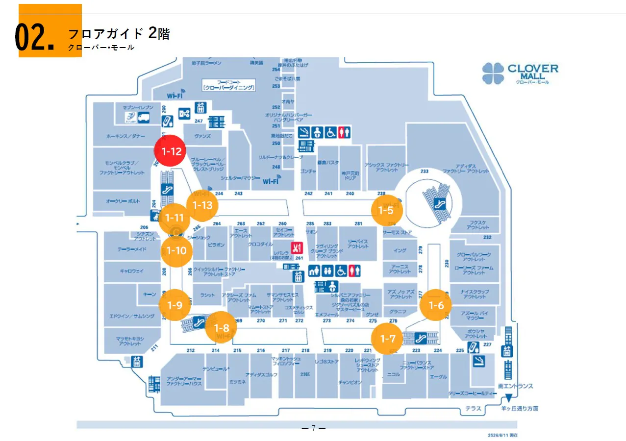 【三井アウトレットパーク 札幌北広島】クローバー•モール２F SEVEN-ELEVEN前