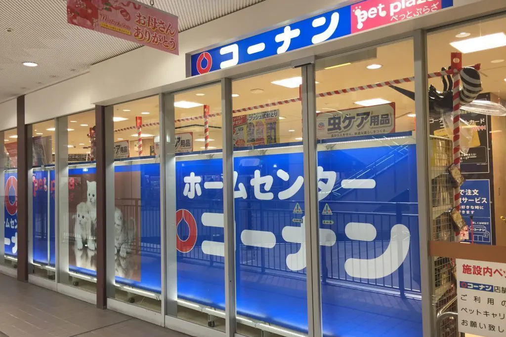 【コーナン ベルマージュ堺】各種プロモーションイベントに最適なホームセンター内のイベントスペース