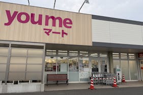 【ゆめマート 津屋崎】屋外軒先 物販のポップアップストアや販促プロモーションにおすすめな催事イベントスペース