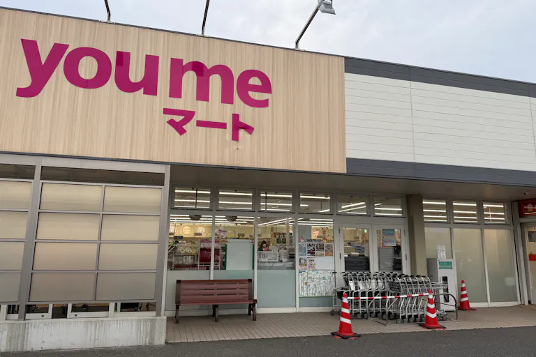 【ゆめマート 津屋崎】屋外軒先 物販のポップアップストアや販促プロモーションにおすすめな催事イベントスペースの画像2