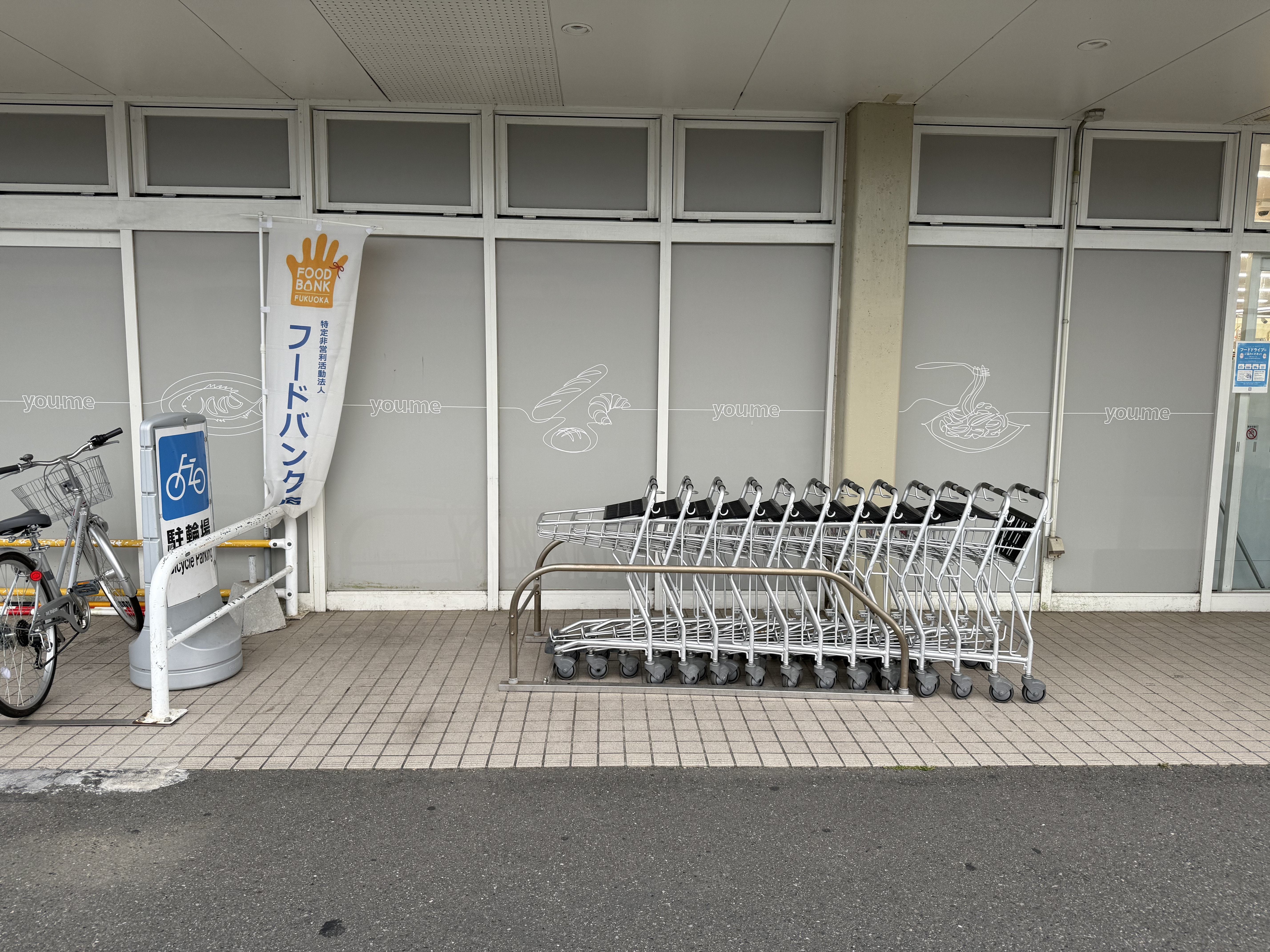 【ゆめマート 津屋崎】屋外軒先　物販のポップアップストアや販促プロモーションにおすすめな催事イベントスペース