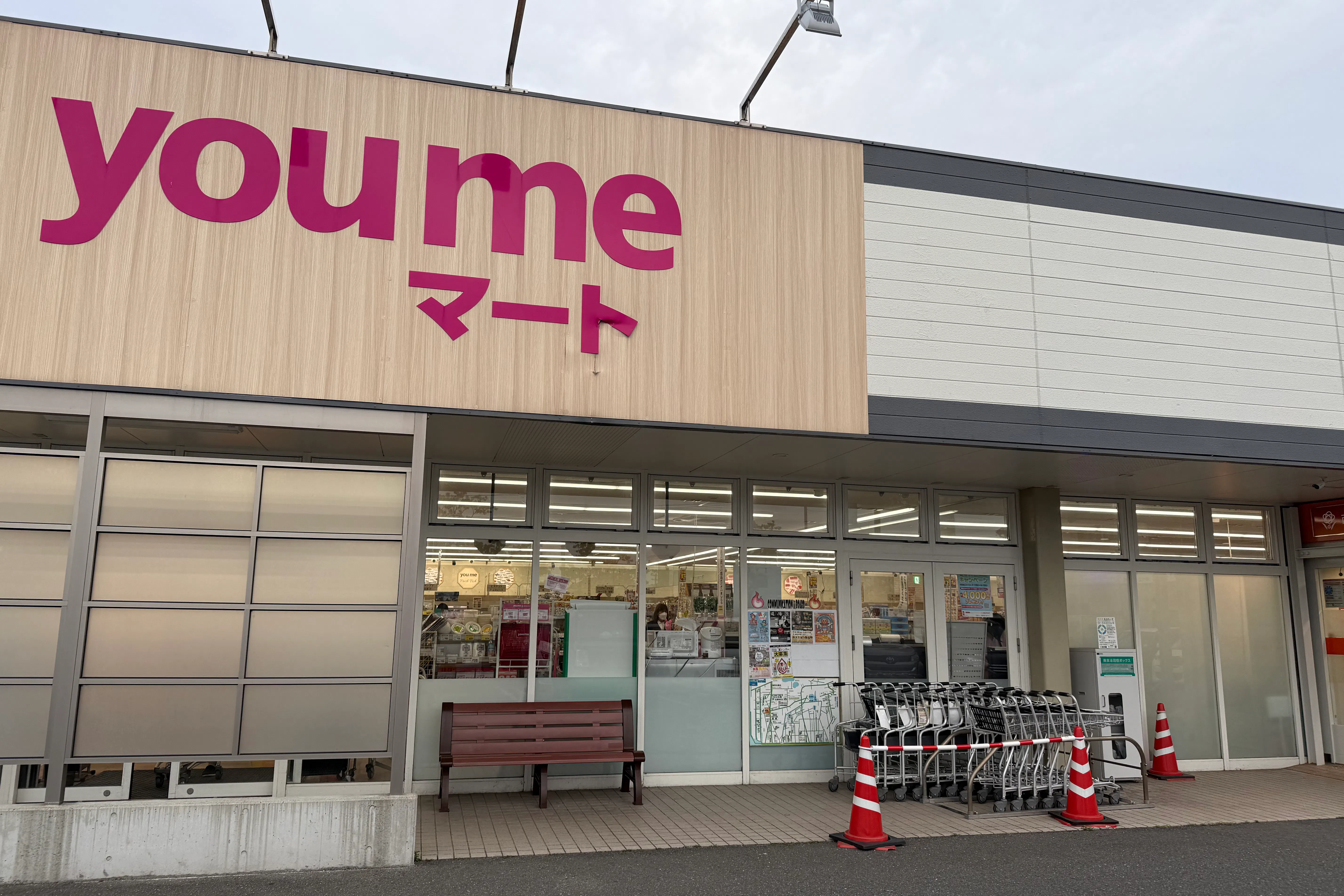 【ゆめマート 津屋崎】屋外軒先 物販のポップアップストアや販促プロモーションにおすすめな催事イベントスペース