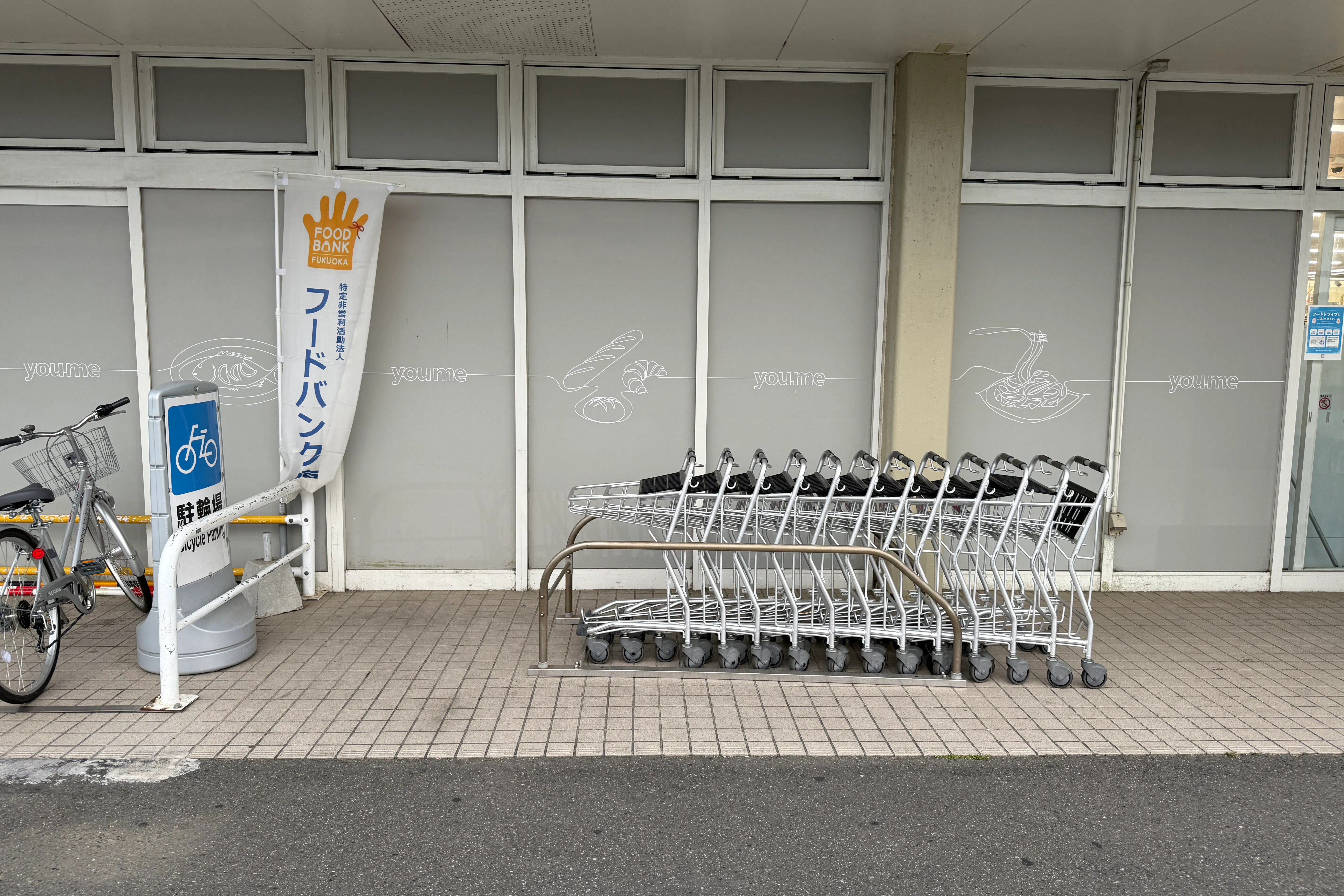 【ゆめマート 津屋崎】屋外軒先 物販のポップアップストアや販促プロモーションにおすすめな催事イベントスペース