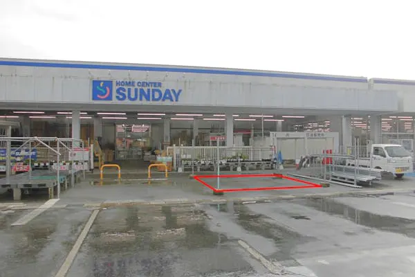 【サンデー南陽プラザ店】屋外駐車場 キッチンカーの出店に最適なホームセンター内駐車場の屋外イベントスペース