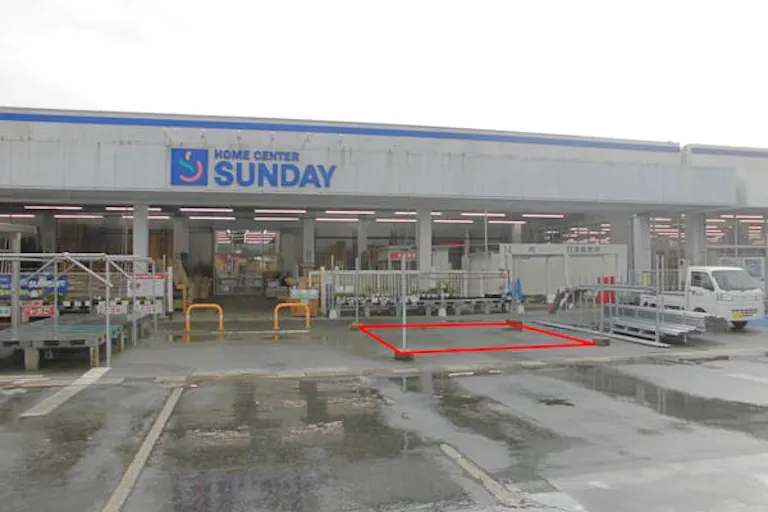【サンデー南陽プラザ店】屋外駐車場 キッチンカーの出店に最適なホームセンター内駐車場の屋外イベントスペースの画像2