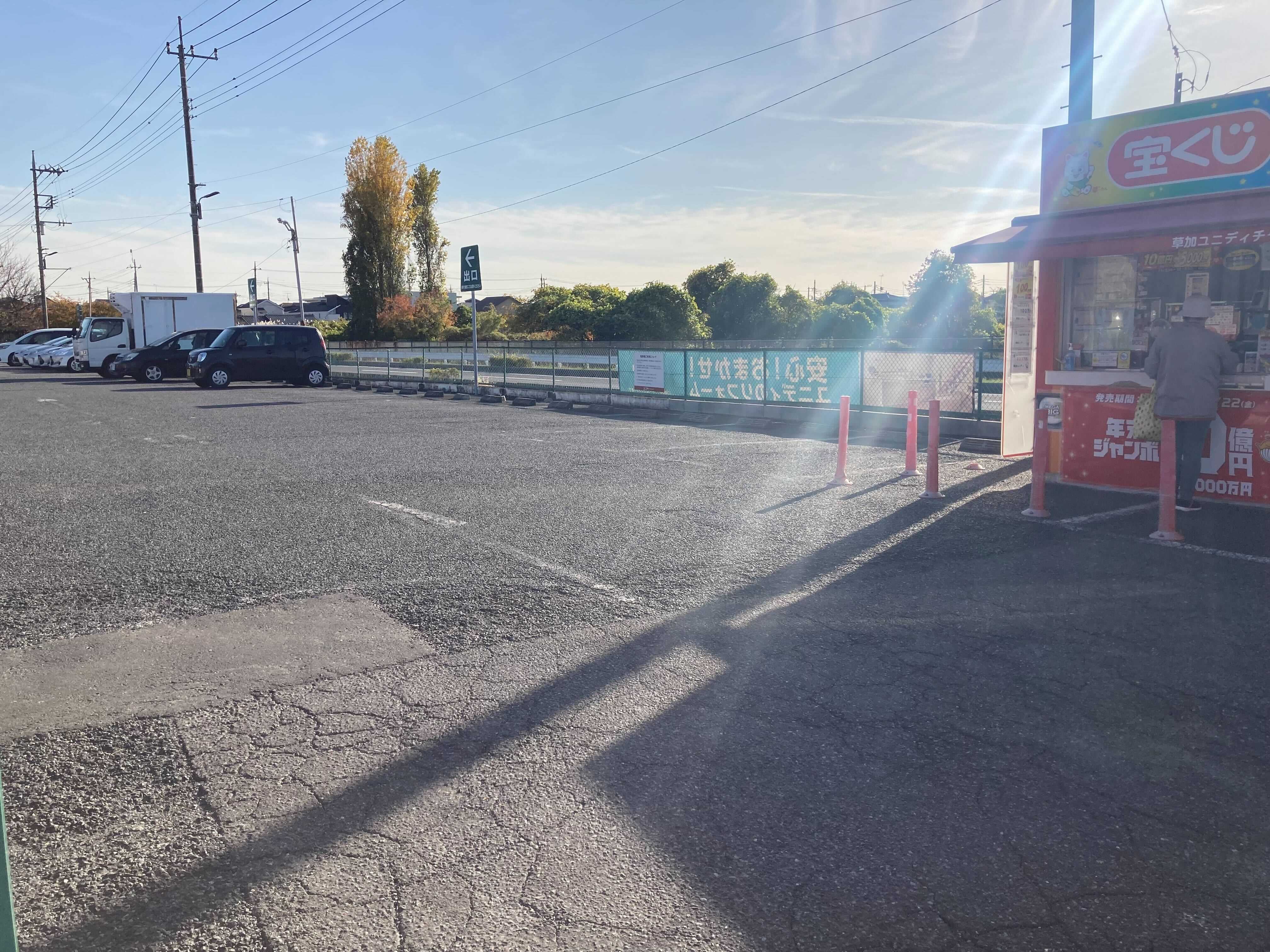 【ユニディ草加新栄町店】屋外第2駐車場　キッチンカーの出店に最適な屋外駐車場の催事イベントスペース