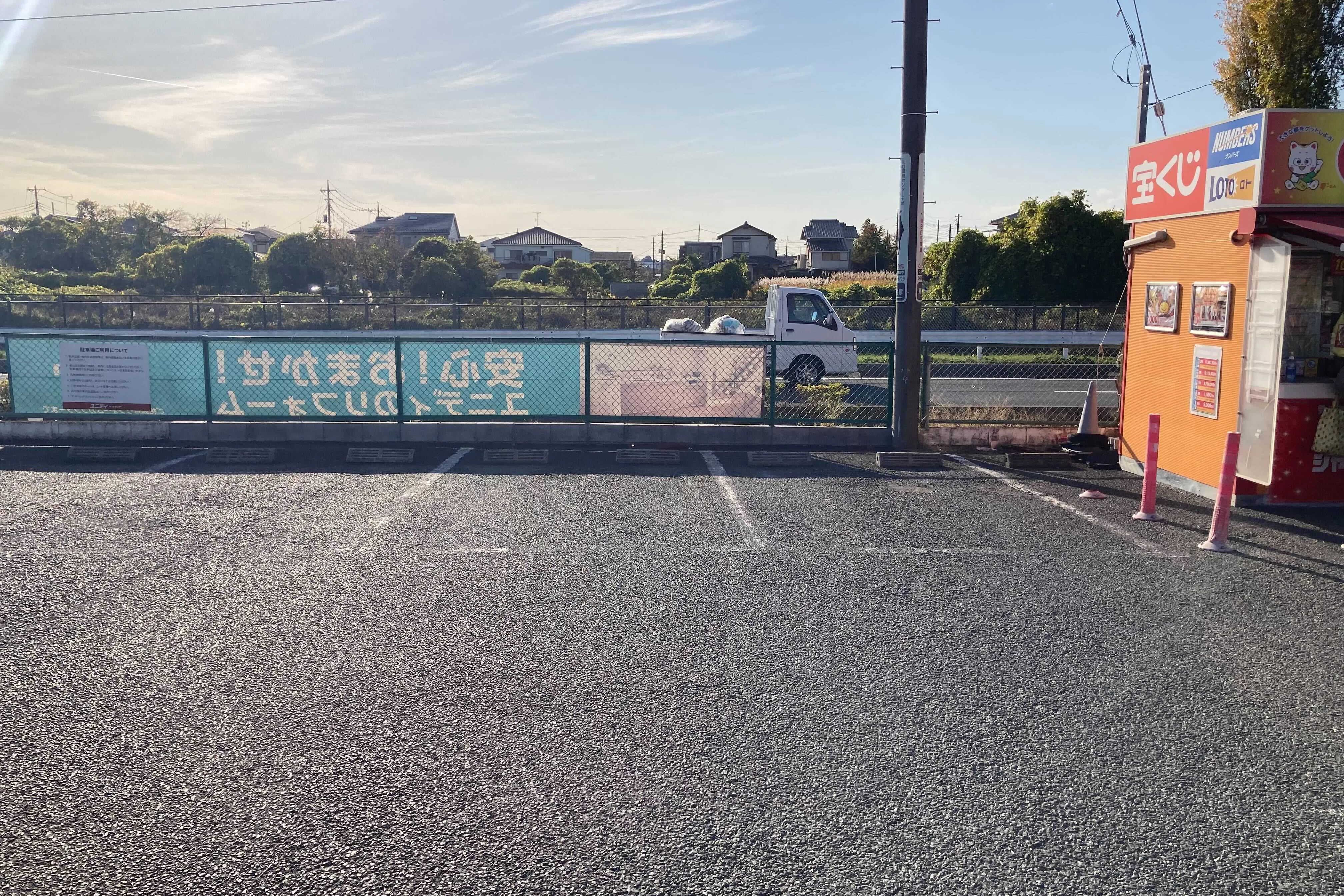 【ユニディ草加新栄町店】屋外第2駐車場 キッチンカーの出店に最適な屋外駐車場の催事イベントスペース