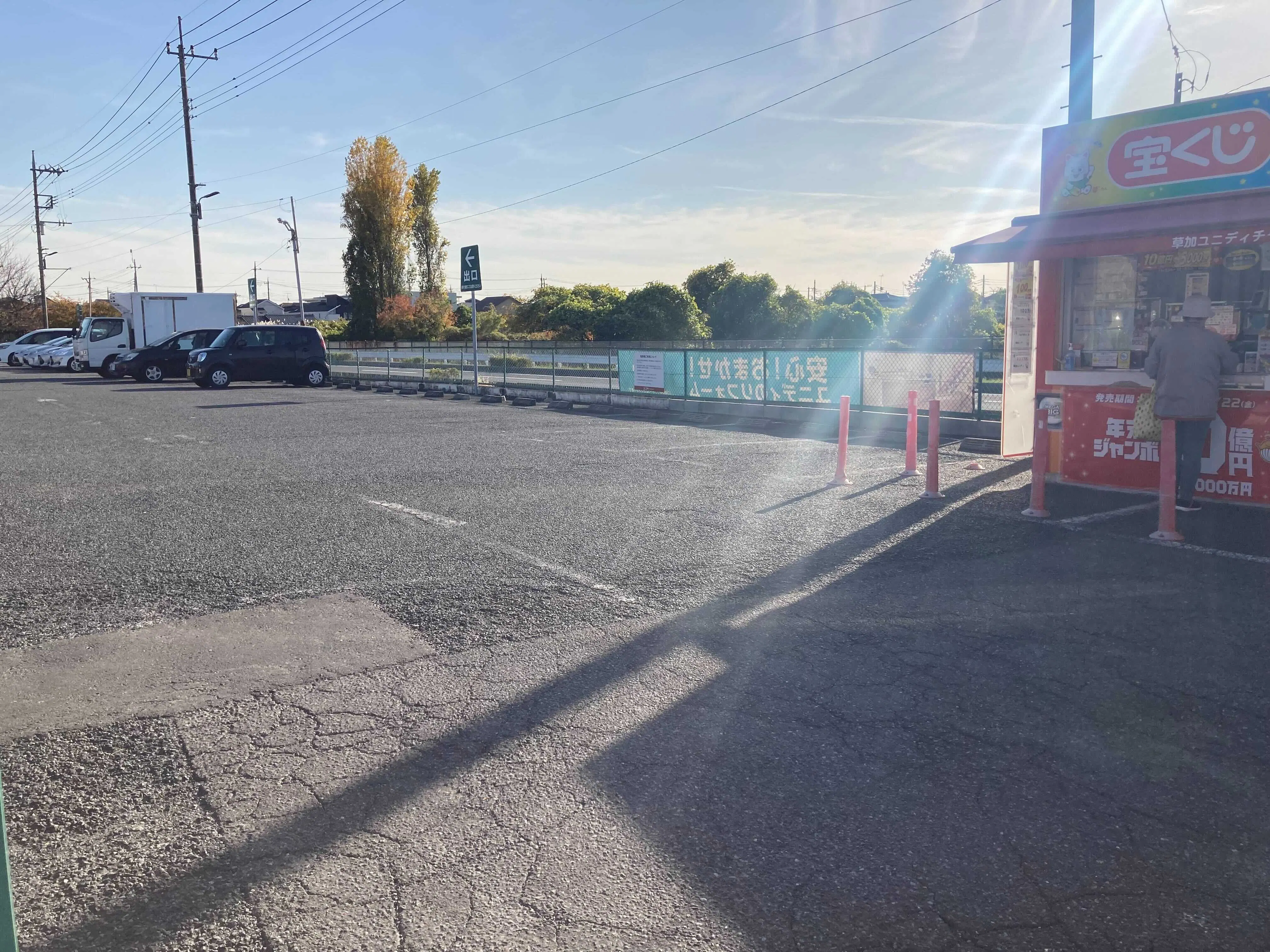 【ユニディ草加新栄町店】屋外第2駐車場　キッチンカーの出店に最適な屋外駐車場の催事イベントスペース