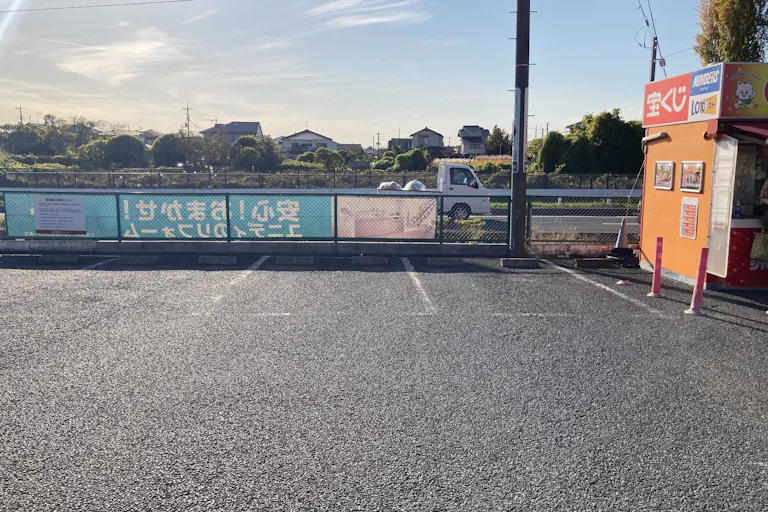 【ユニディ草加新栄町店】屋外第2駐車場 キッチンカーの出店に最適な屋外駐車場の催事イベントスペースの画像1