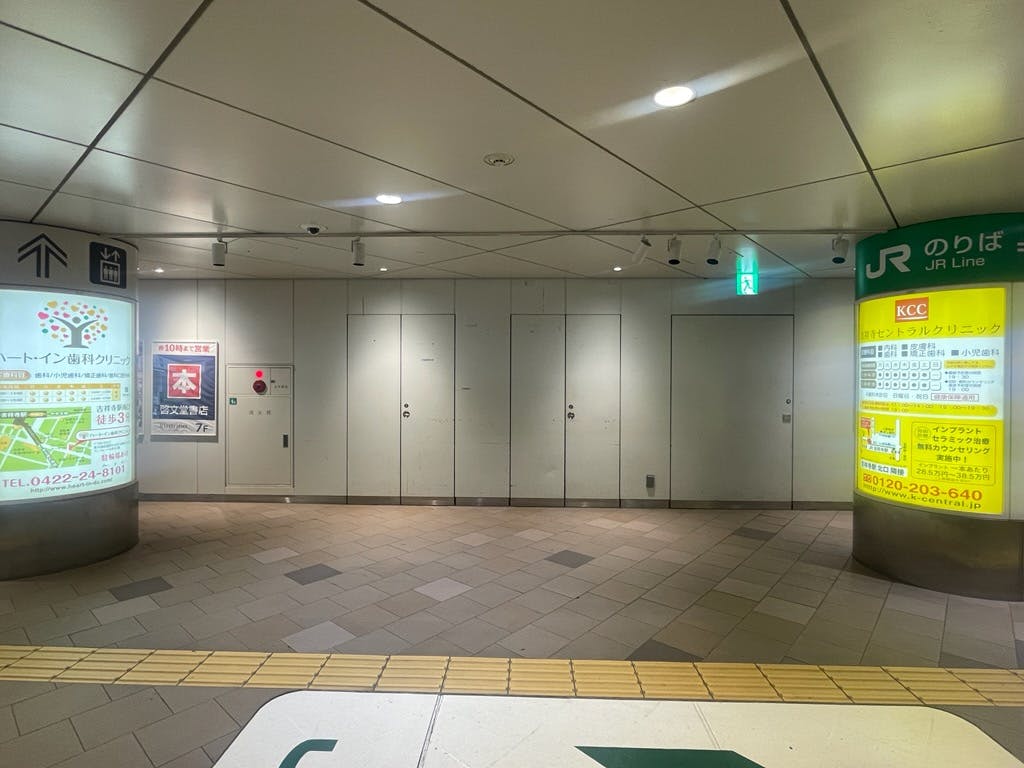 【キラリナ京王吉祥寺】物販・プロモーションに最適、吉祥寺駅改札前2Fコンコースイベントスペース