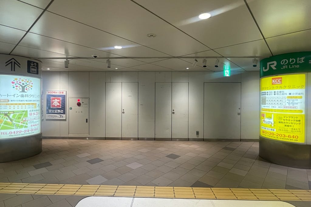 【キラリナ京王吉祥寺】物販・プロモーションに最適、吉祥寺駅改札前2Fコンコースイベントスペース