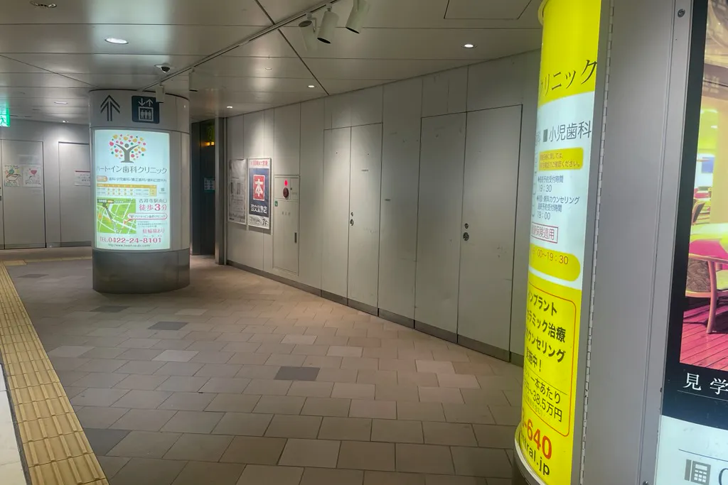 【キラリナ京王吉祥寺】物販・プロモーションに最適、吉祥寺駅改札前2Fコンコースイベントスペース