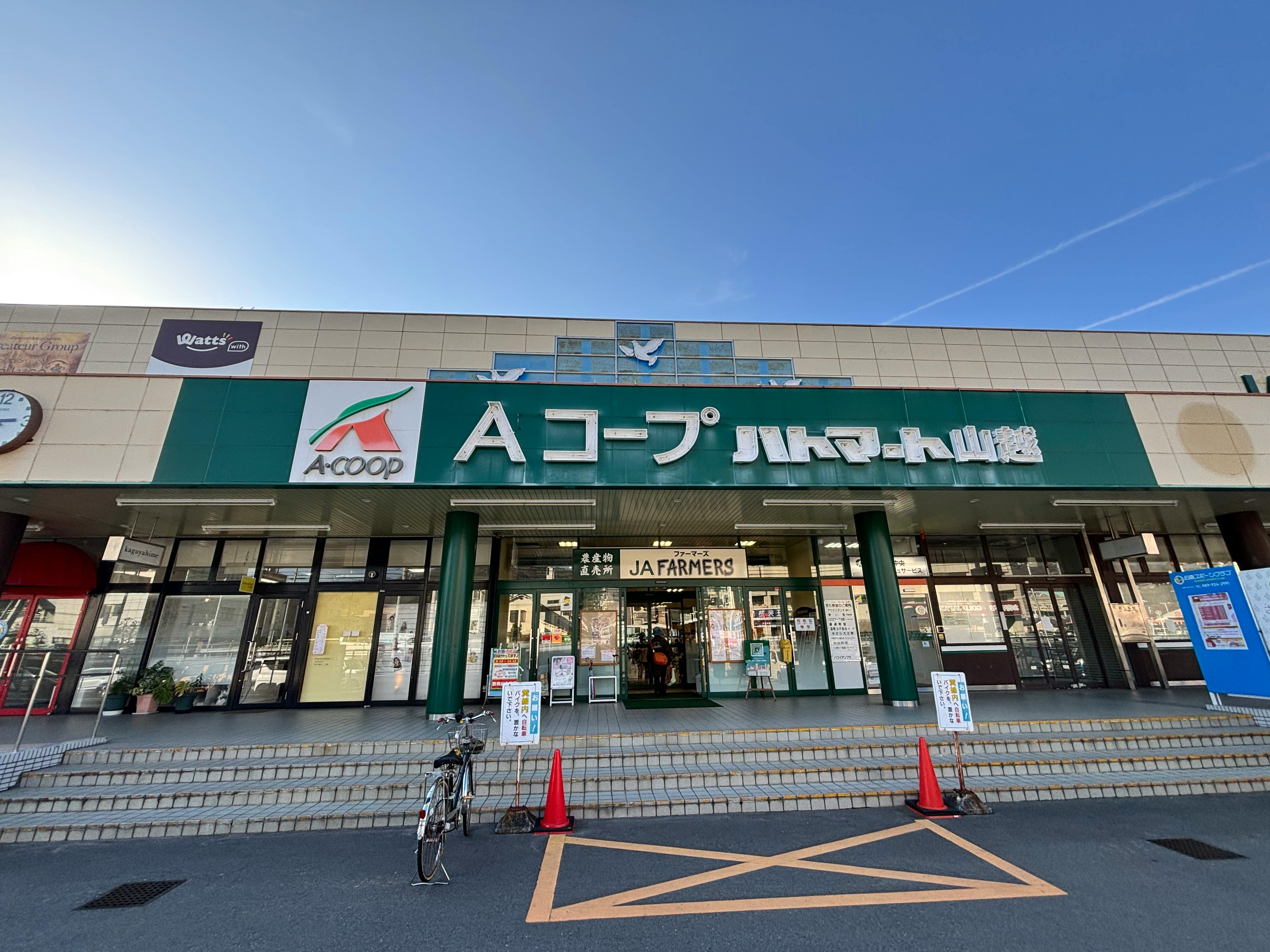 【Aコープハトマート山越店】食物販や販促イベントに最適な店内入口すぐのイベントスペース