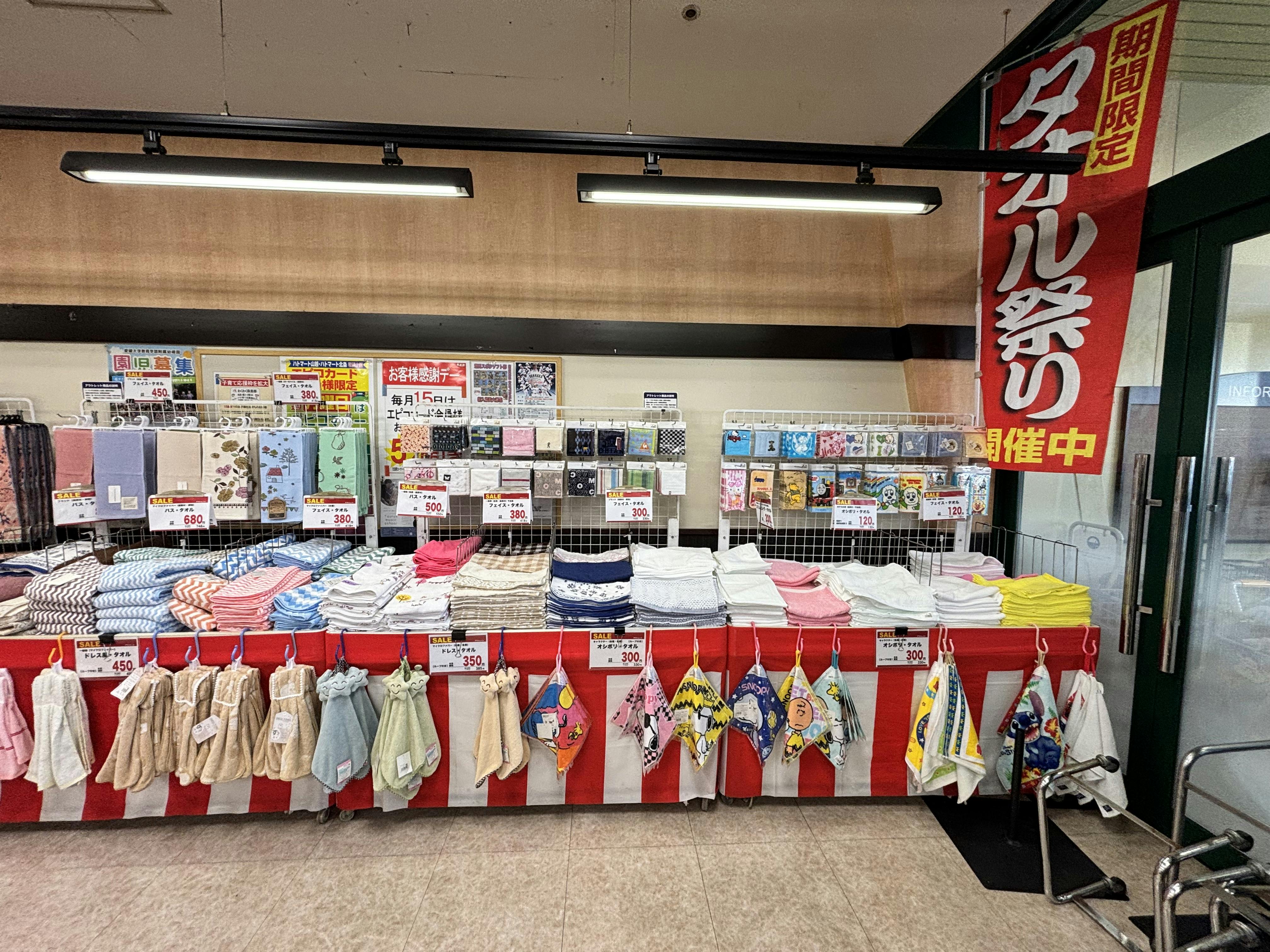 【Aコープハトマート山越店】食物販や販促イベントに最適な店内入口すぐのイベントスペースの画像