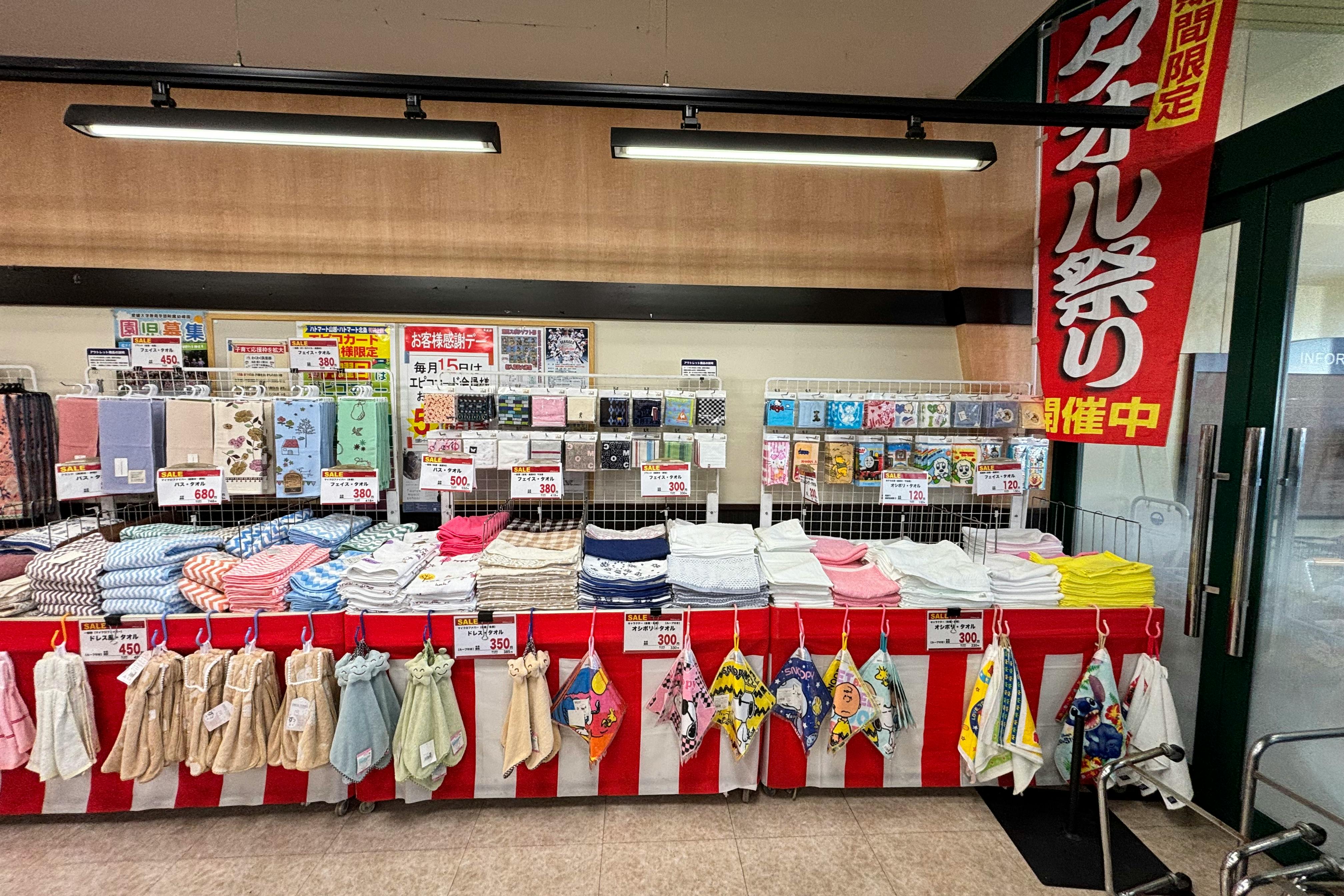 【Aコープハトマート山越店】食物販や販促イベントに最適な店内入口すぐのイベントスペース