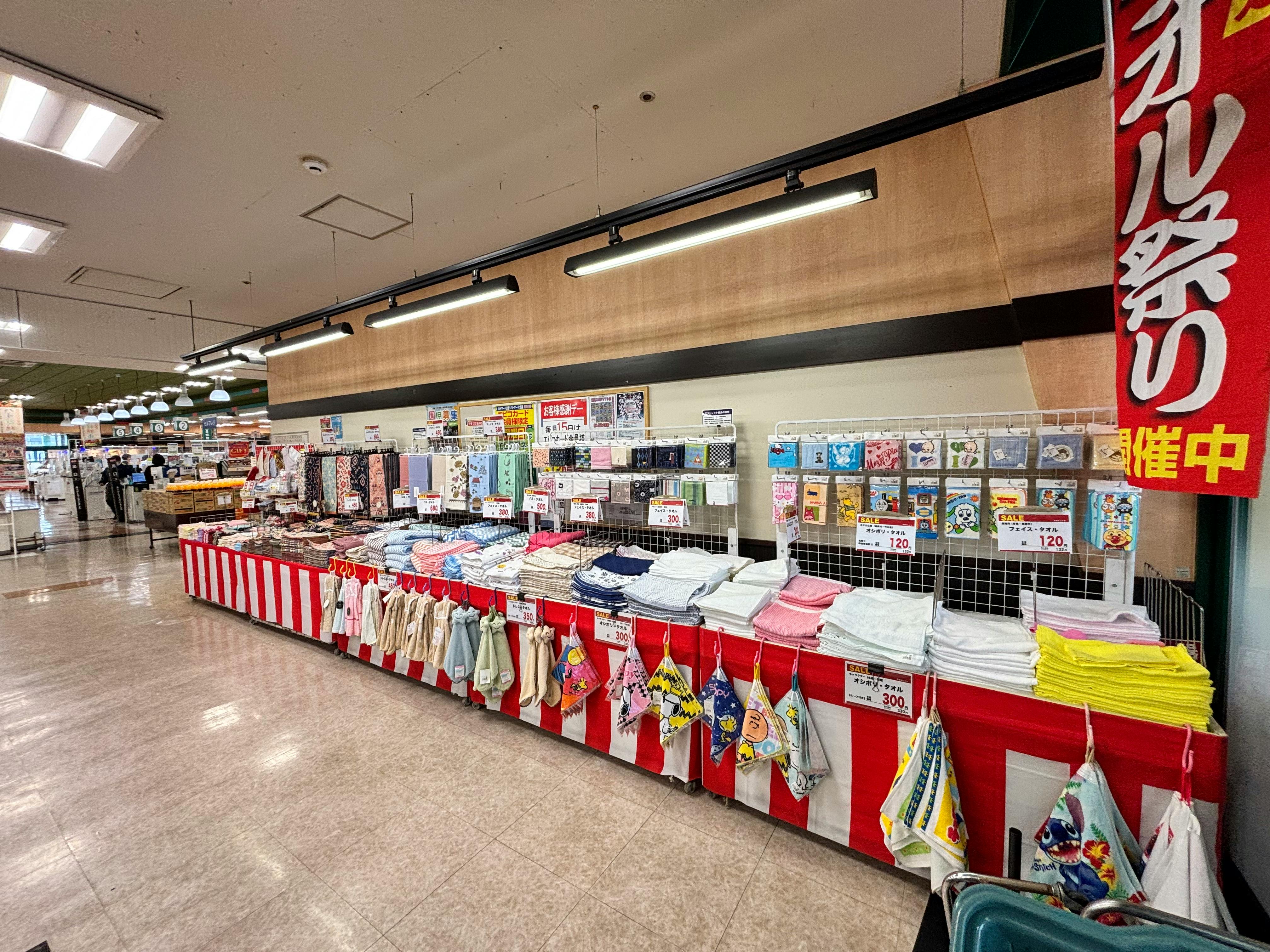 【Aコープハトマート山越店】食物販や販促イベントに最適な店内入口すぐのイベントスペース