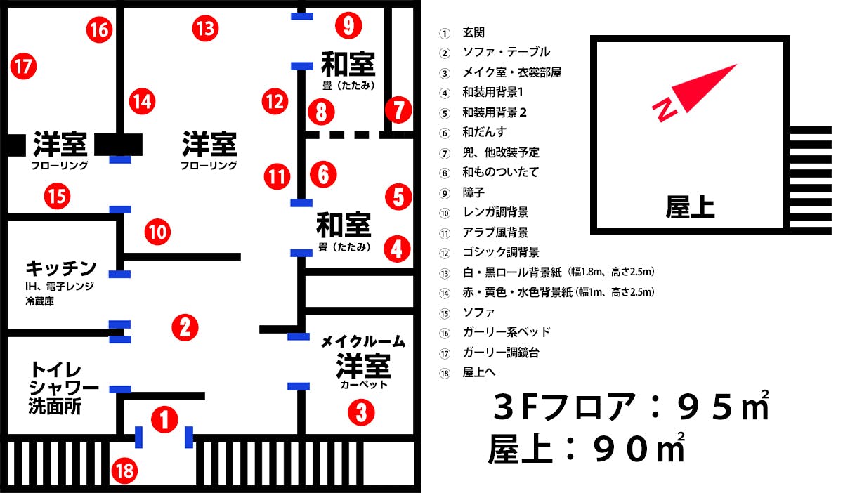 図面・フロアマップ[0]