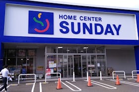 【サンデー釜石港町店】風除室 食物販やプロモーション等の出店に最適なホームセンター店内のイベントスペース