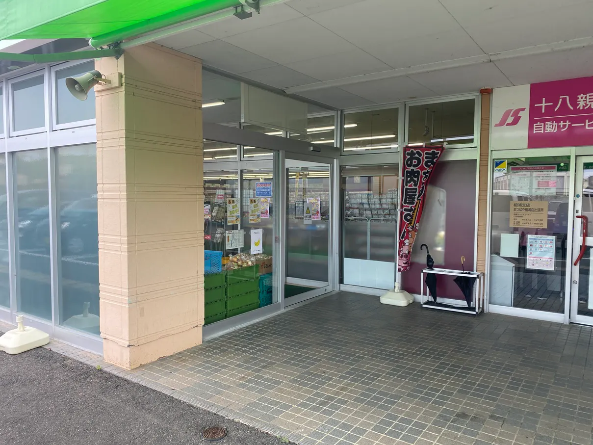 【まつばや相浦店】食物販やプロモーションなどに利用可能な軒下スペース