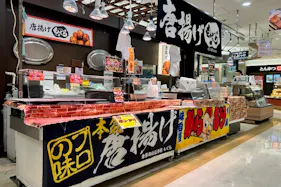 【国分寺マルイ】B1階 カレンダリウムF15【食物販・調理行為可能】食品フロアの真ん中、人通りが多く実演販売に最適