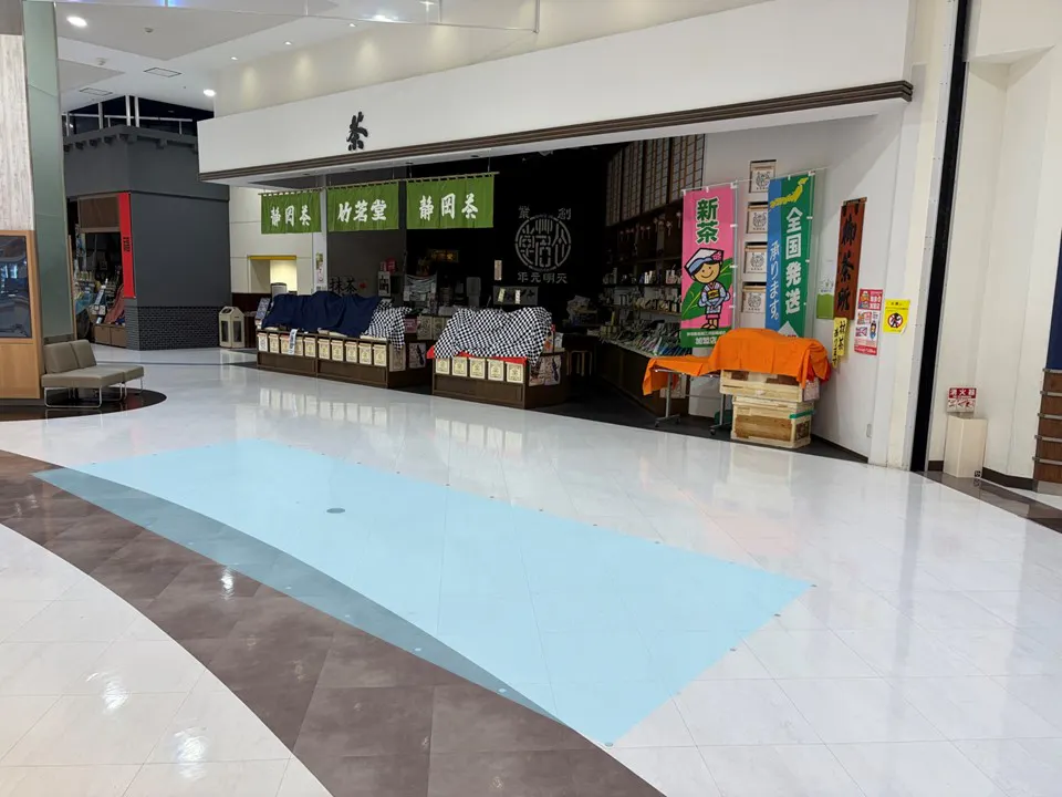 【イオンモール富士宮*】竹茗堂茶店前