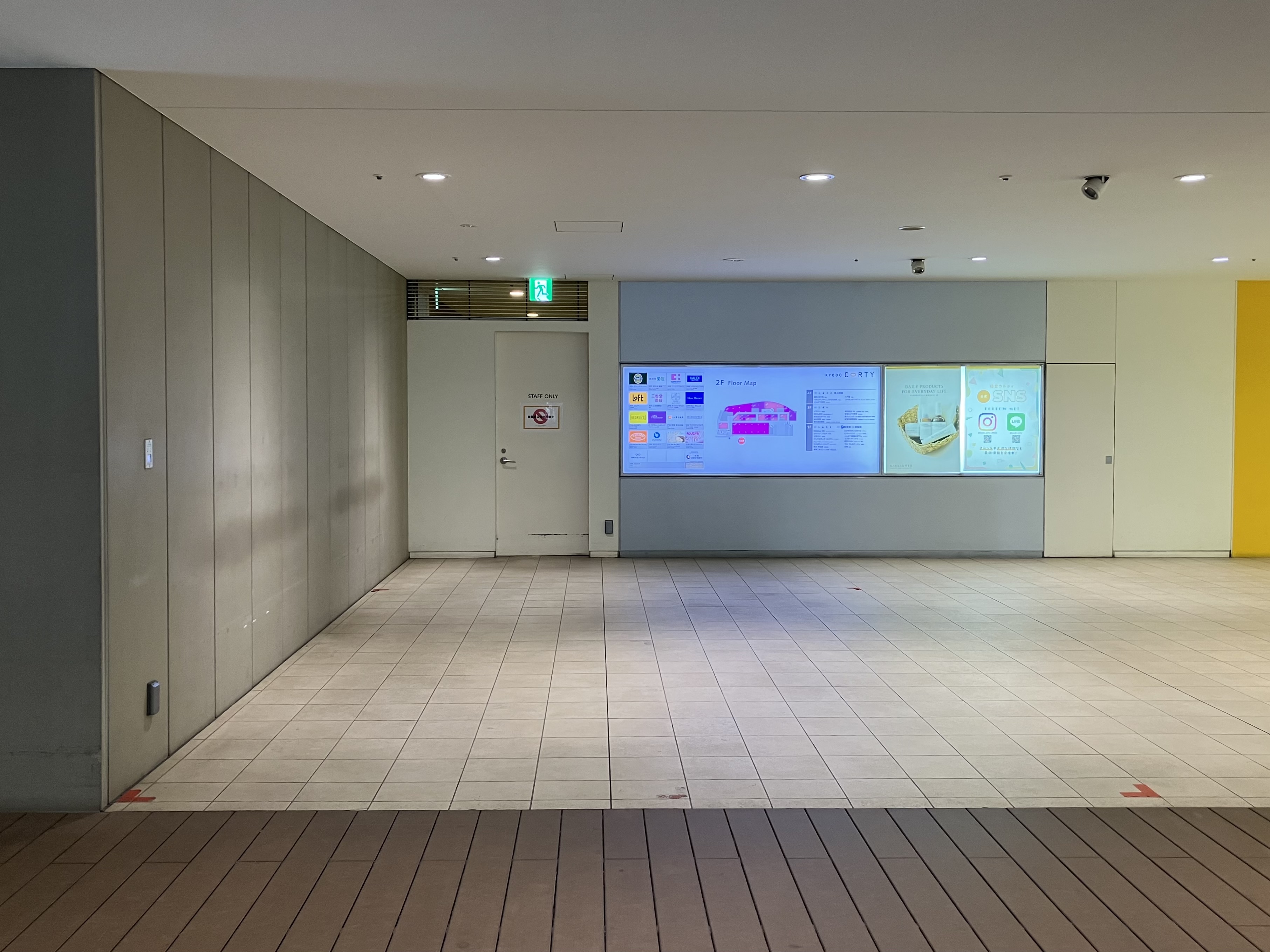 【経堂コルティ】経堂コルティ２階ロフト横