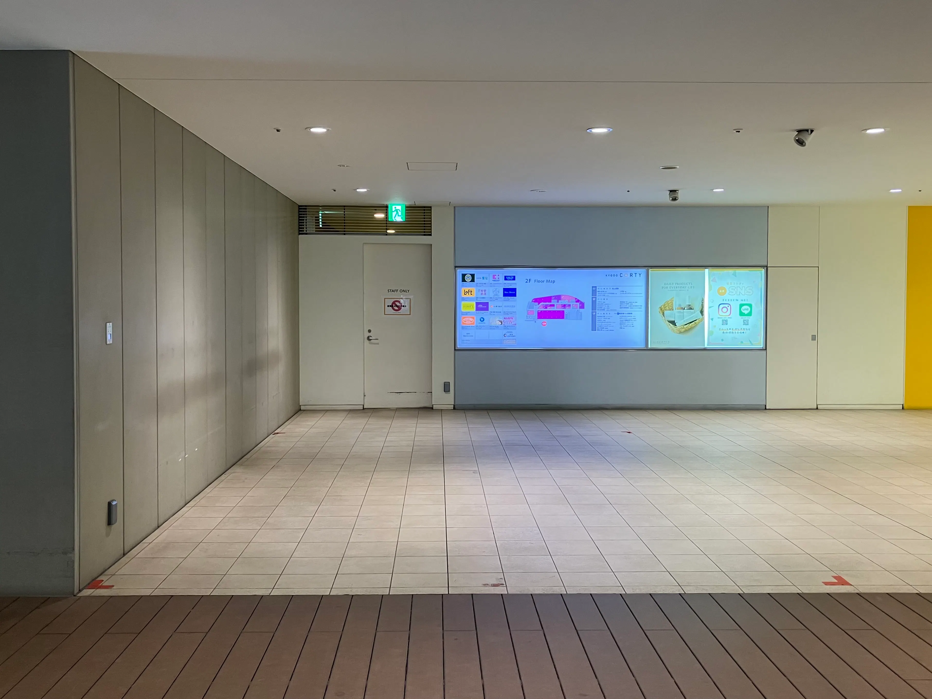 【経堂コルティ】経堂コルティ2階ロフト横