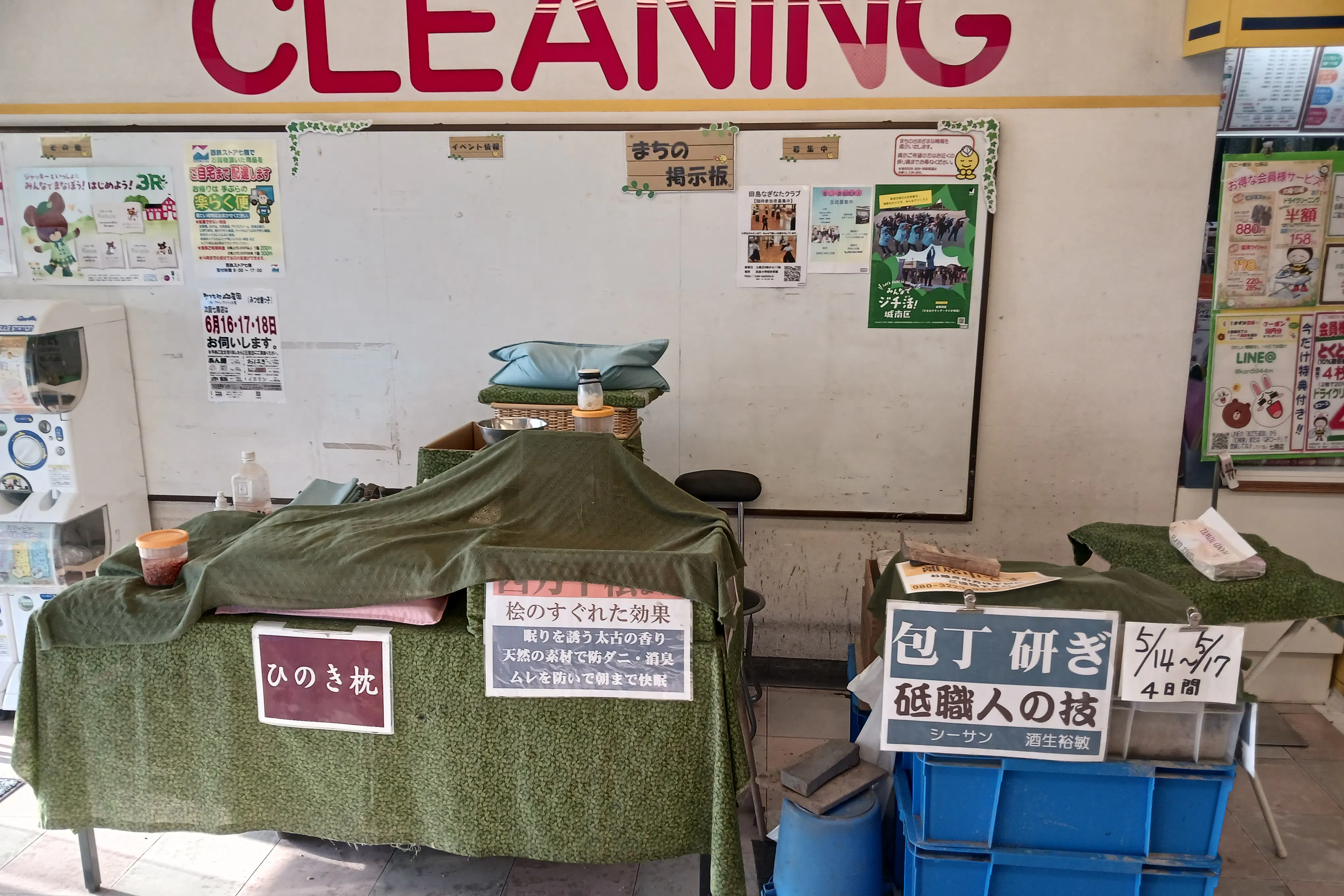【西鉄ストア七隈店】駐車場側出入口店内 販促プロモーションや物販に最適なスーパー店内催事イベントスペース