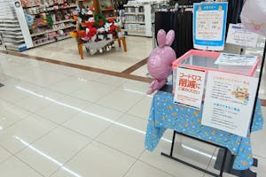 【ユアーズ白木店】物販やプロモーションに利用可能な屋内スペース