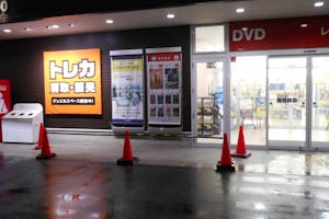 【TSUTAYA中津店】キッチンカーでの食物販、移動販売に適した屋外イベントスペース
