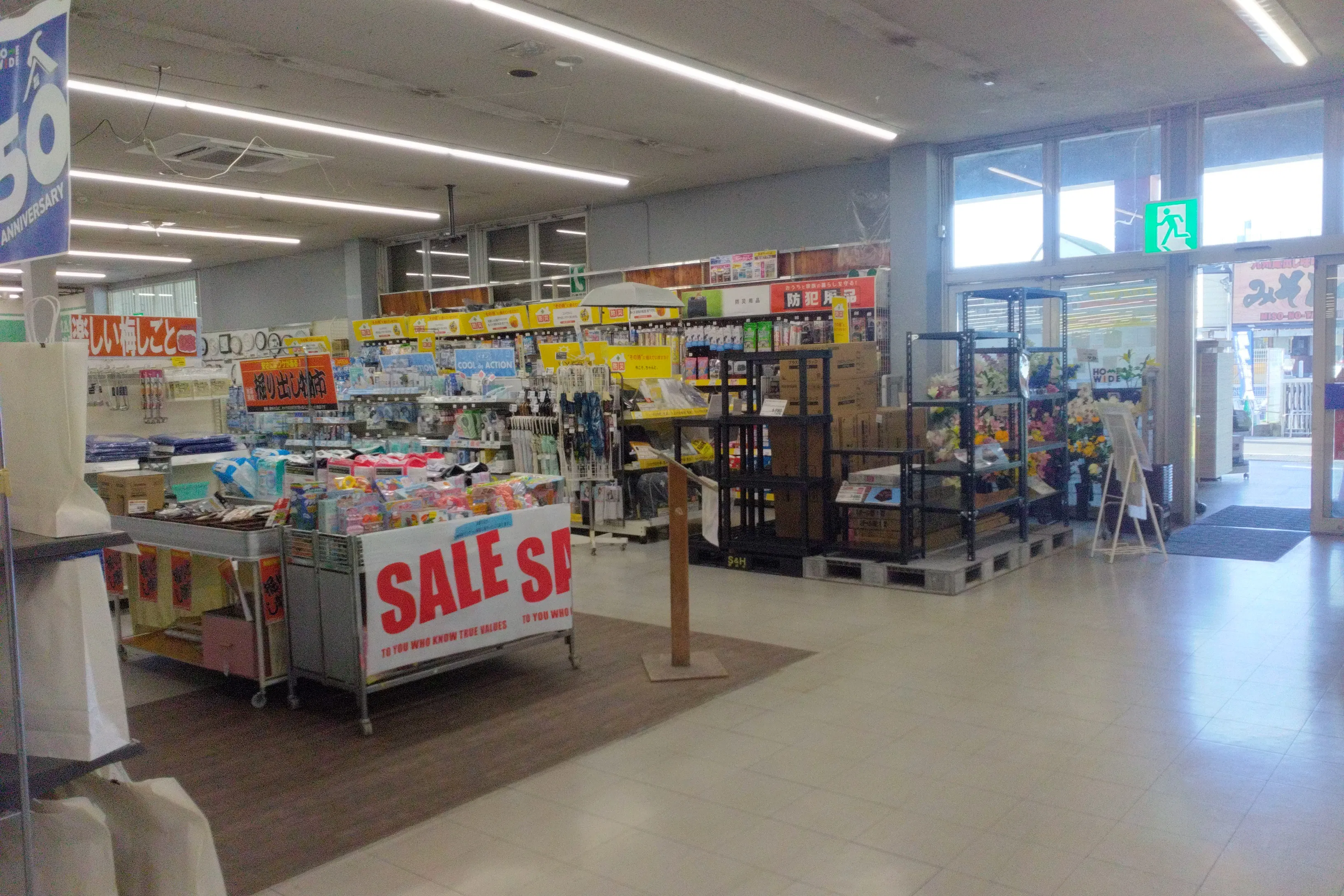 【ホームワイド宮崎店(大分県)】店内 催事スペース(本館)