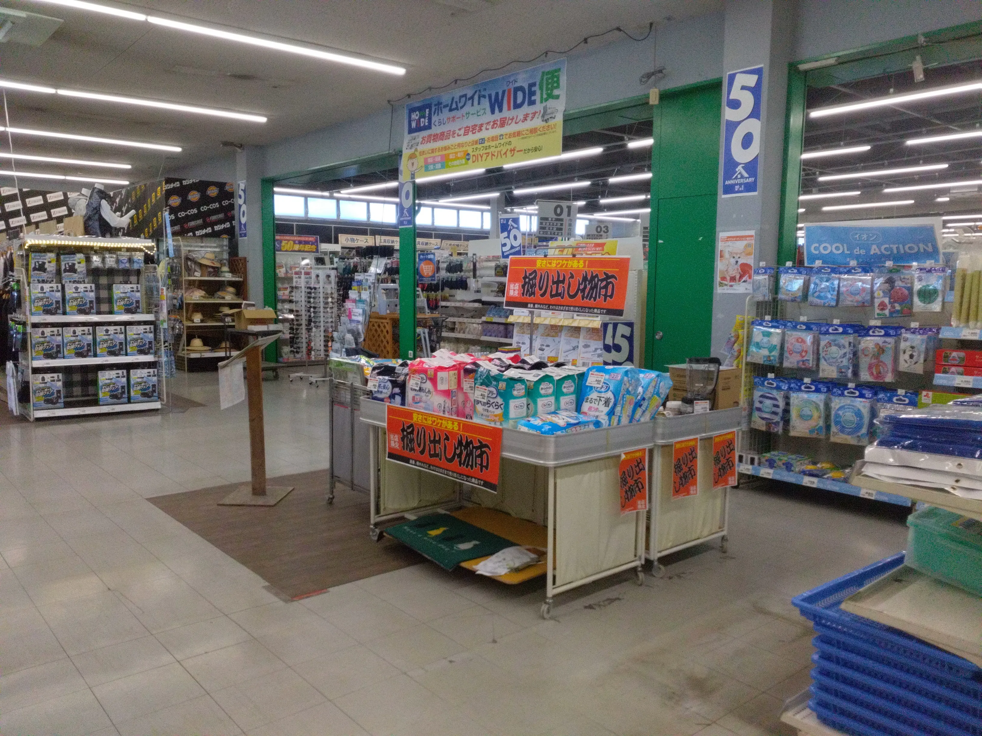 【ホームワイド宮崎店(大分県)】店内 催事スペース(本館)