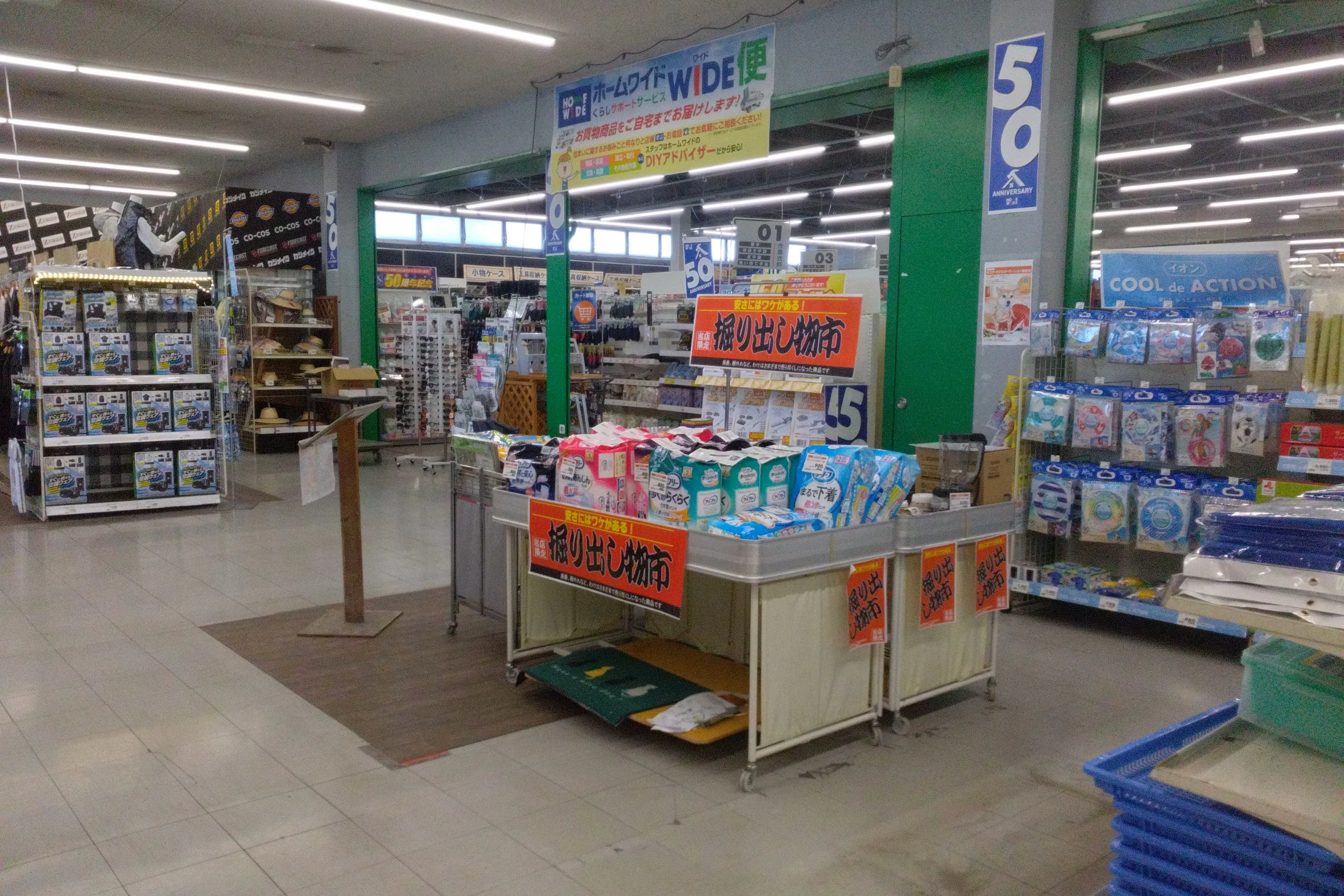 【ホームワイド宮崎店(大分県)】店内 催事スペース(本館)