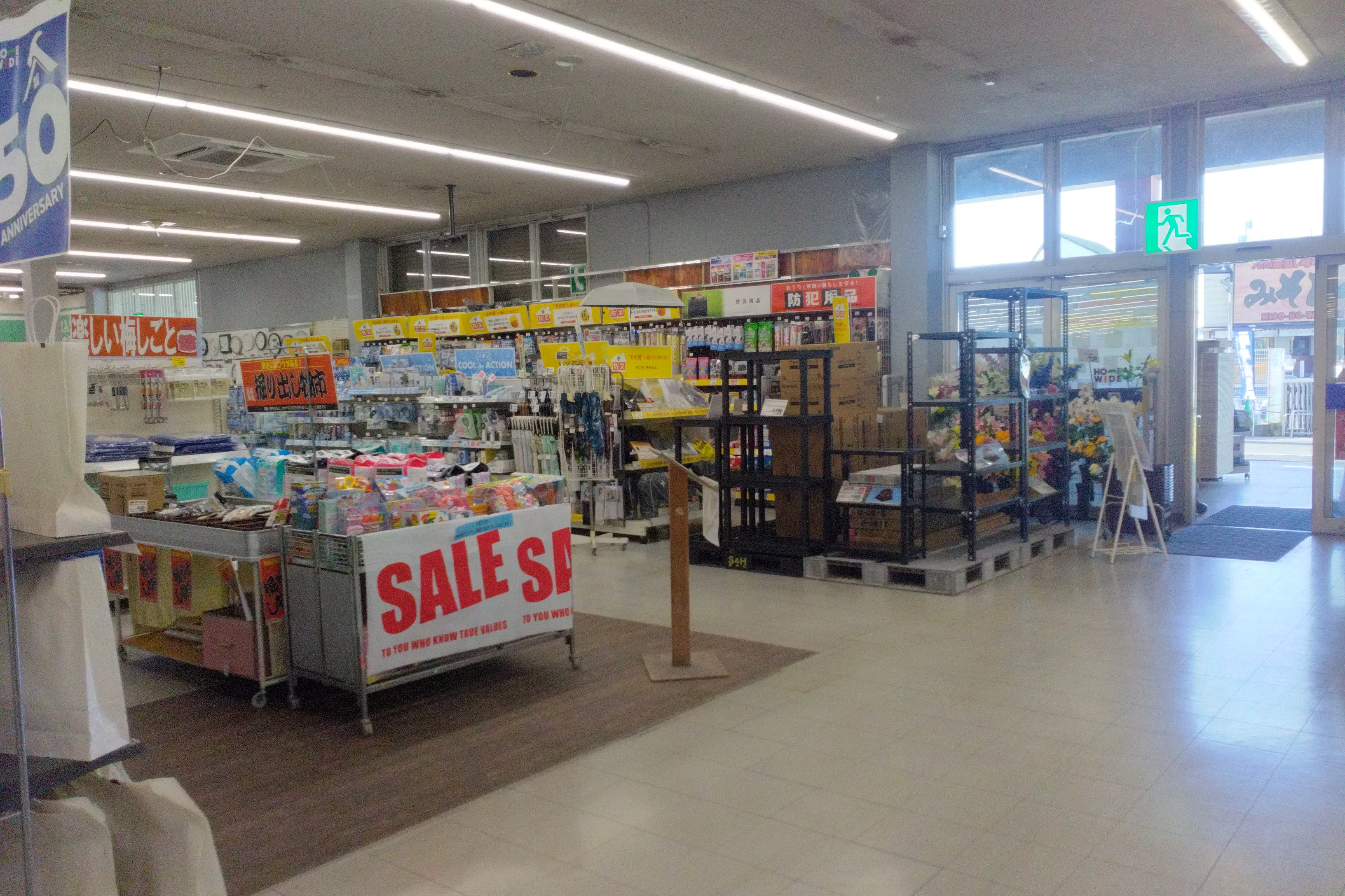 【ホームワイド宮崎店(大分県)】店内 催事スペース(本館)