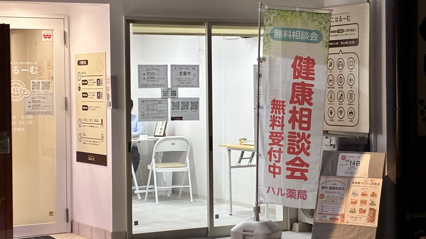 【近鉄郡山駅1分】各種ポップアップストアやプロモーションイベントに最適な路面スペース