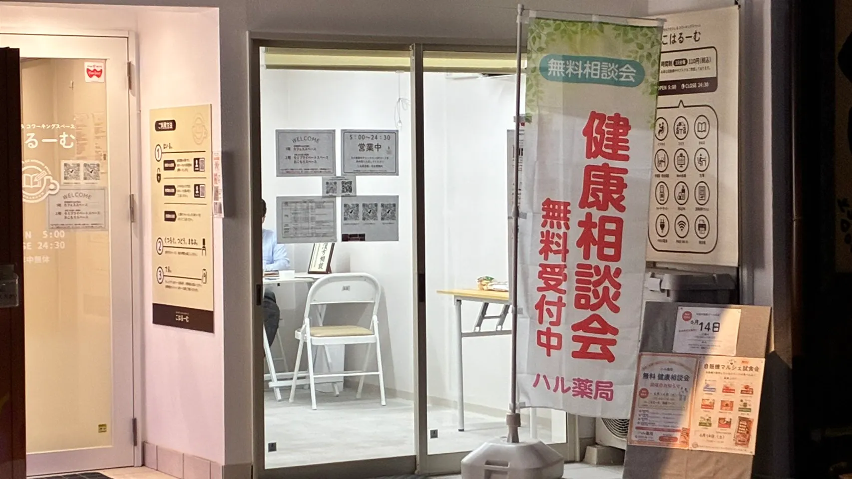 【近鉄郡山駅1分】各種ポップアップストアやプロモーションイベントに最適な路面スペース