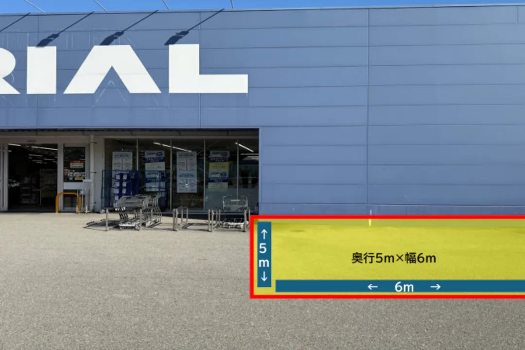 【スーパーセンタートライアル大竹店】【ポーチ前:右側(L)】食物販(キッチンカー/テント)や販促プロモの出店が可能なイベントスペース※NG商材 買取、眼鏡