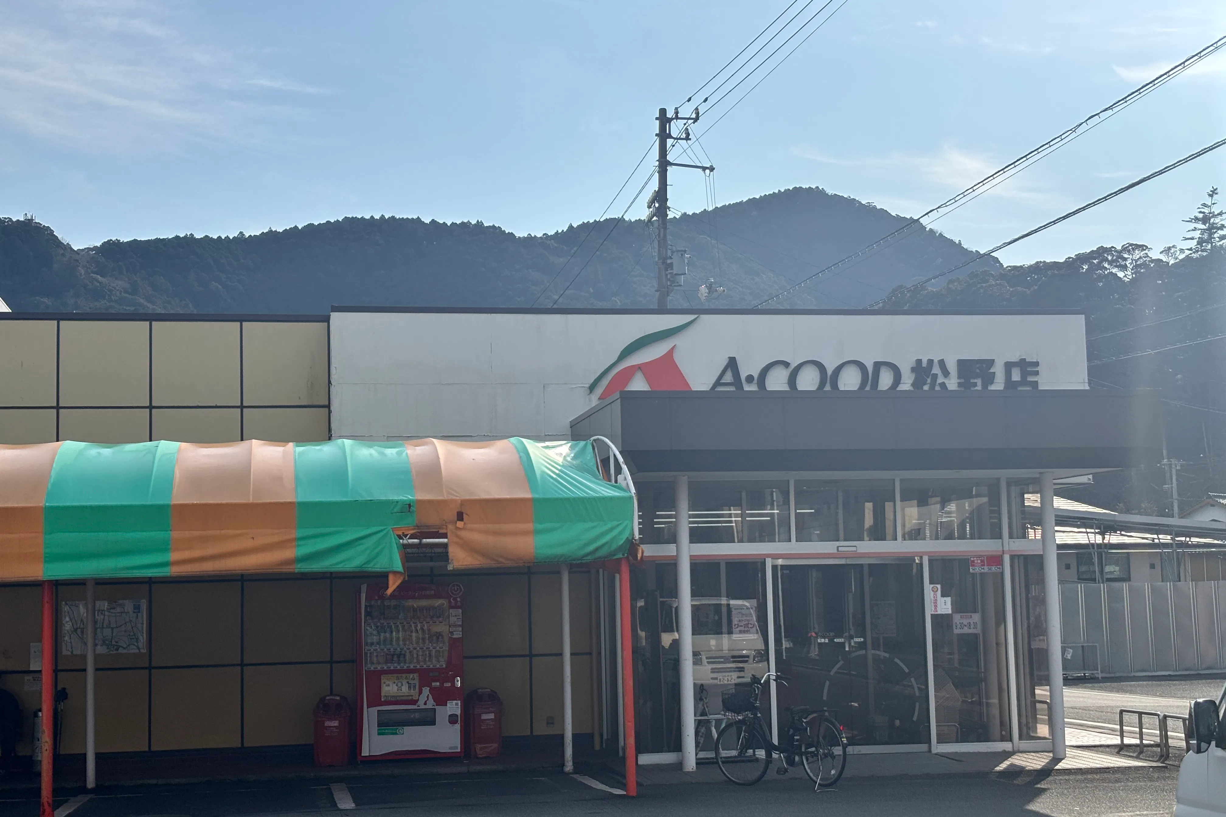 【Aコープ松野店】食物販や販促イベントに最適な入口横テント下の屋外スペース