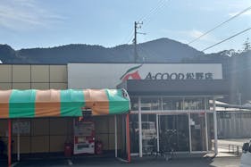 【Aコープ松野店】食物販や販促イベントに最適な入口横テント下の屋外スペース