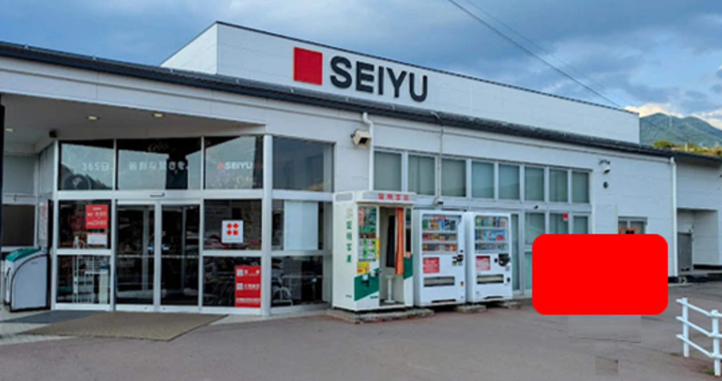 【西友　真田店】外区画 入口付近 (屋根なし)　キッチンカーや移動販売など、物販・食物販のポップアップストアに最適なスーパー店外催事イベントスペース