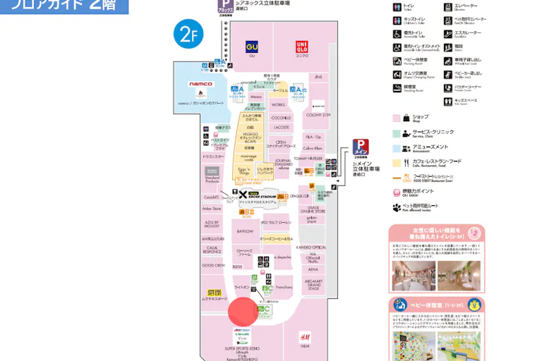 【ららぽーと堺】2階 Cエスカレーター付近西の画像3
