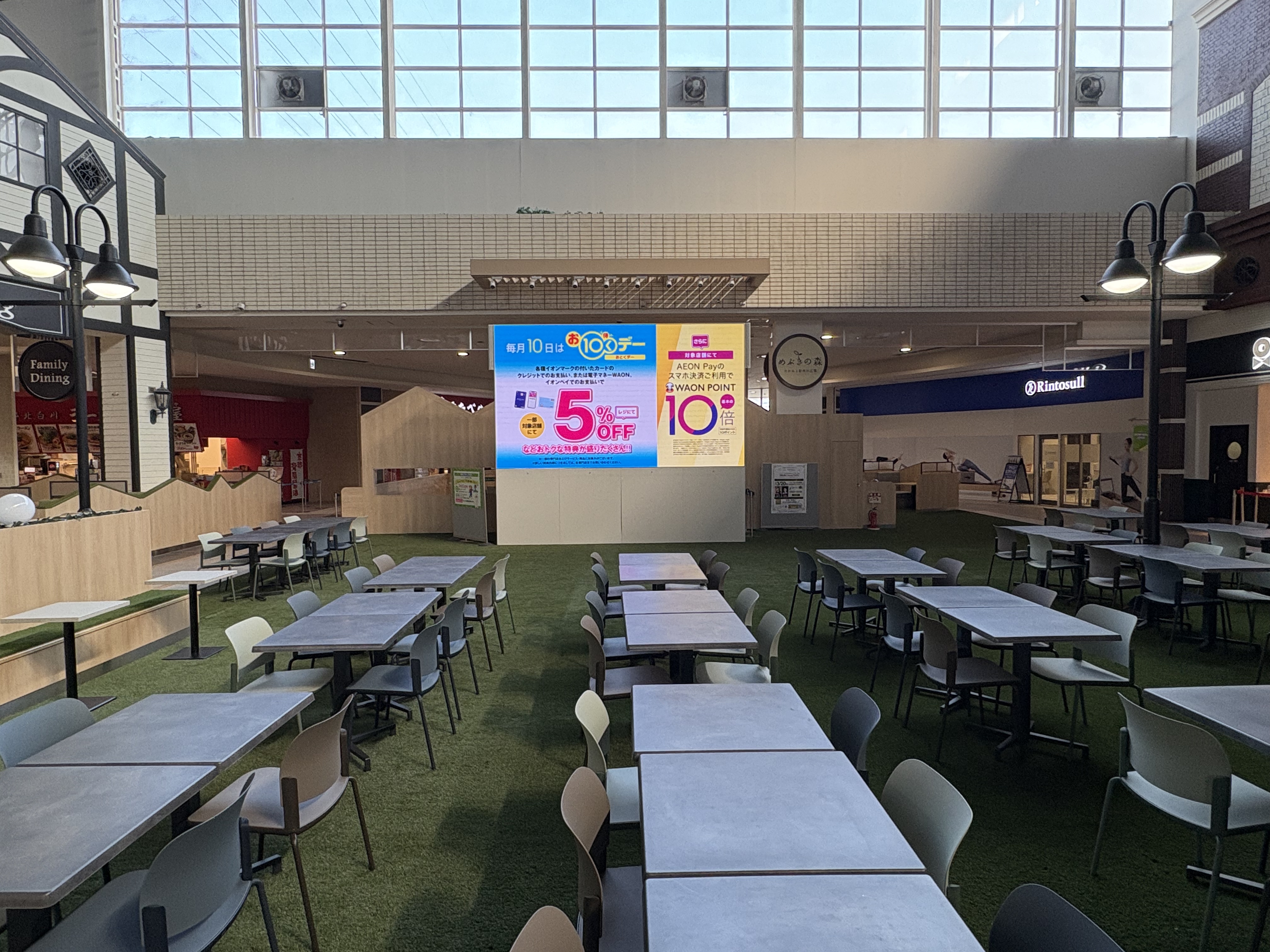 【イオンモール大牟田】ありあけコートステージ