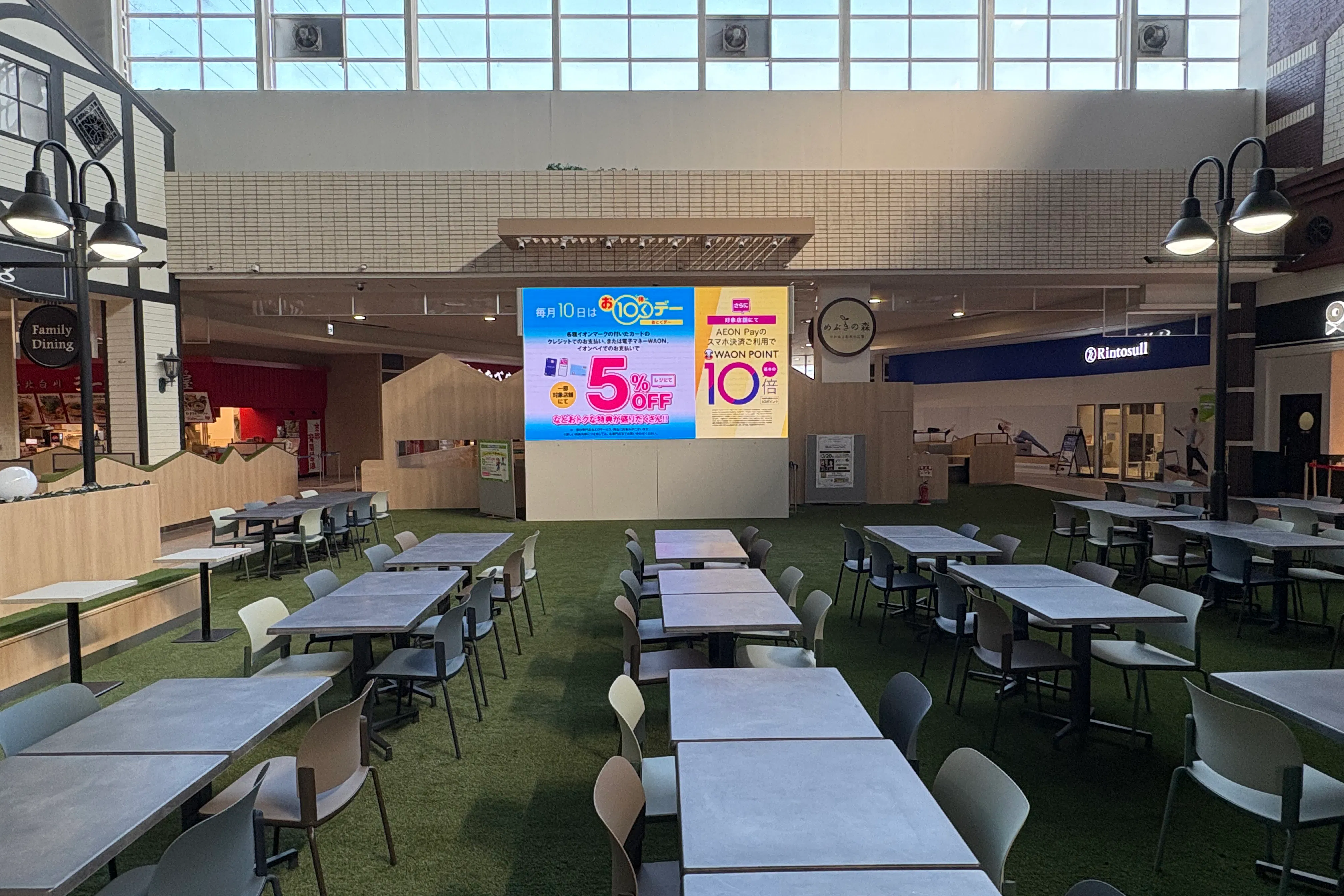 【イオンモール大牟田】ありあけコートステージ