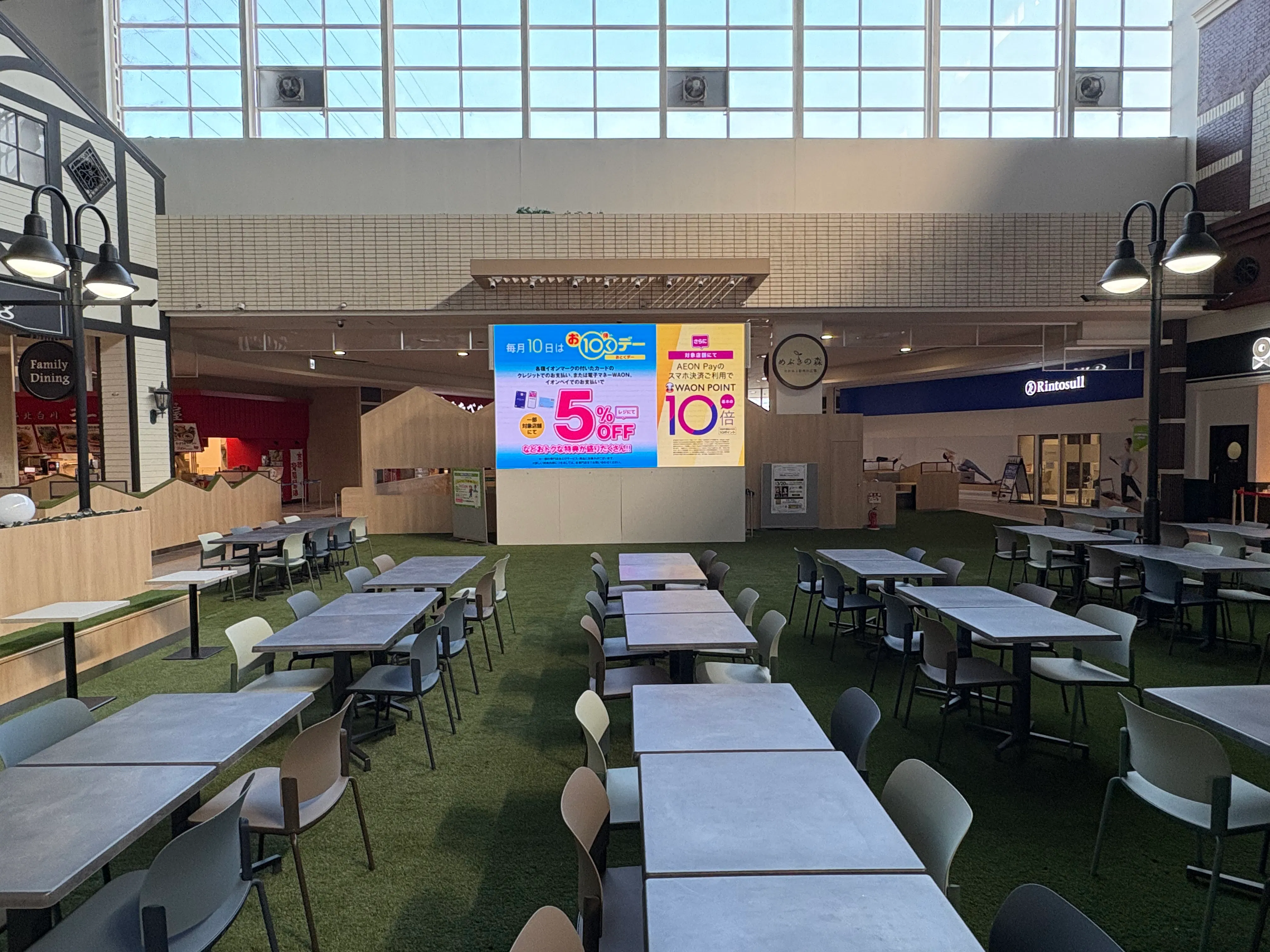 【イオンモール大牟田】ありあけコートステージ